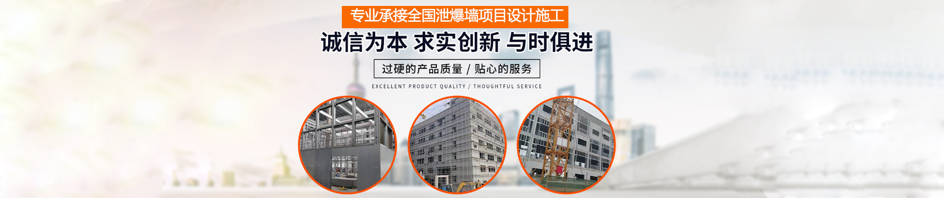 湖北泄爆墙,轻型泄爆墙,防火泄爆墙